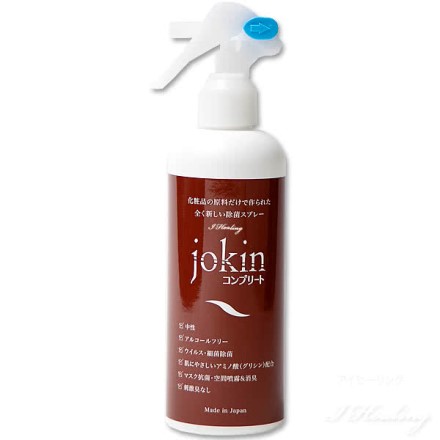 ノンアルコール jokin コンプリート 280ml スプレー