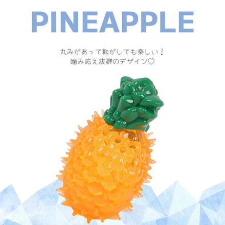 パイナップル