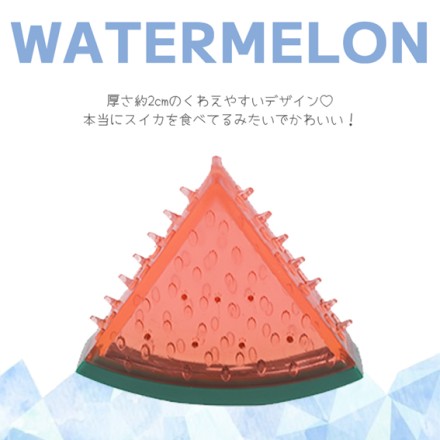 スイカ