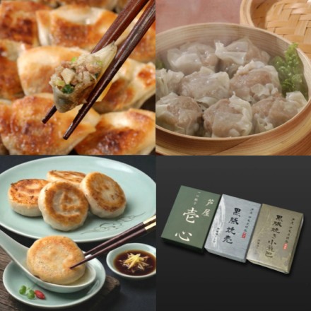 芦屋 一口餃子「壱心」と黒豚焼売と黒豚焼き小籠包セット 48個