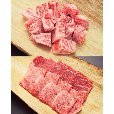 千屋牛A5ランク ステーキ 焼肉セット サイコロステーキ300ｇ & モモ肩焼肉用 300g