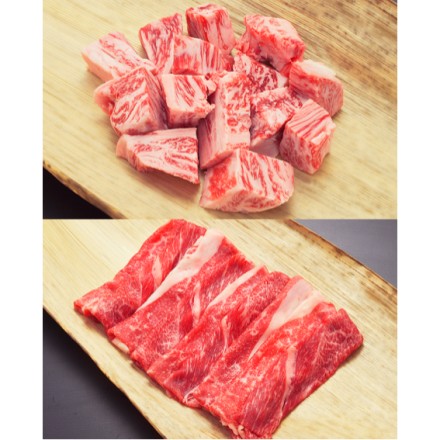 千屋牛A5ランク ステーキ スライスセット サイコロステーキ300ｇ & モモ肩バラスライス 300g