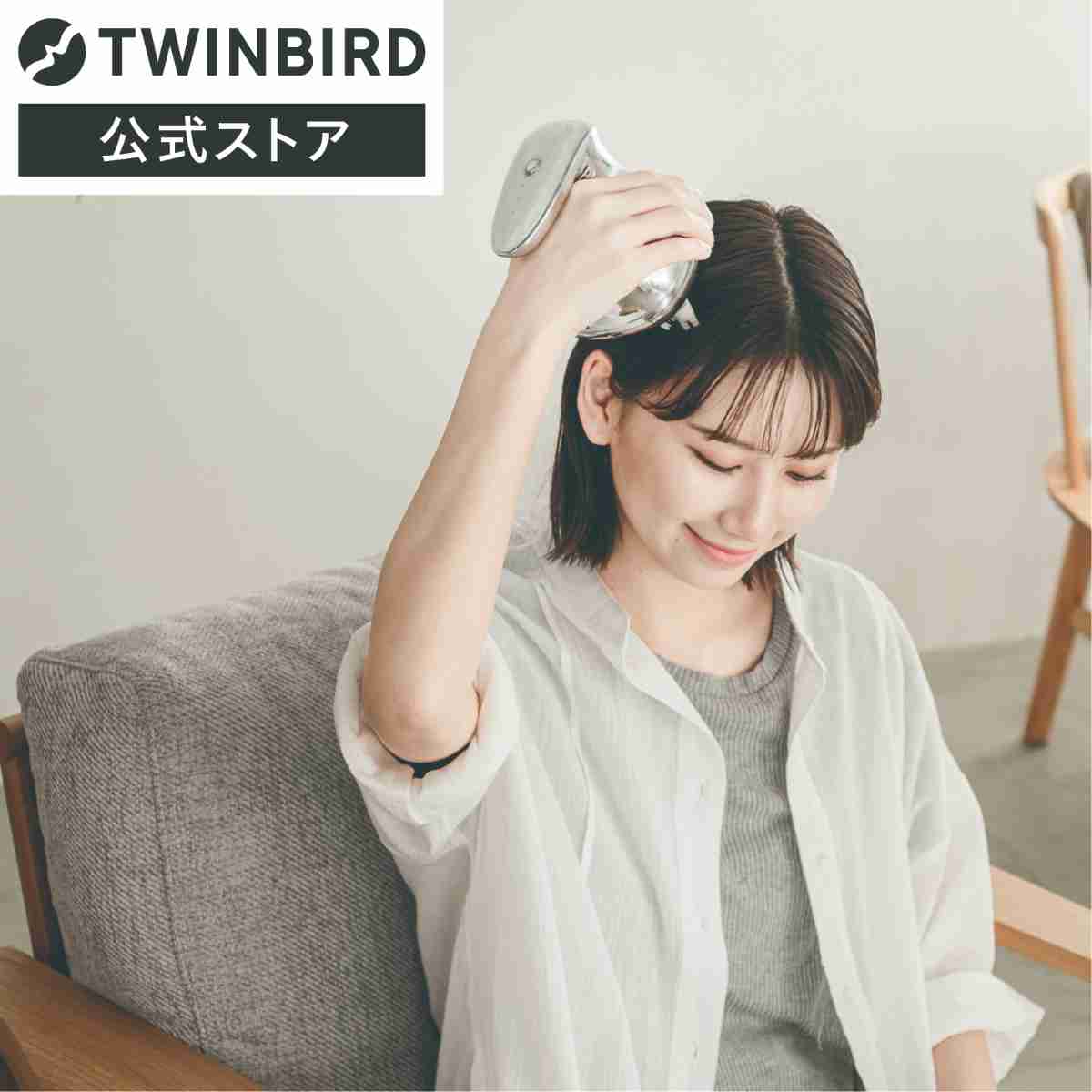 【美品】ヘッドスパ　TWINBIRD 防水ヘッドケア