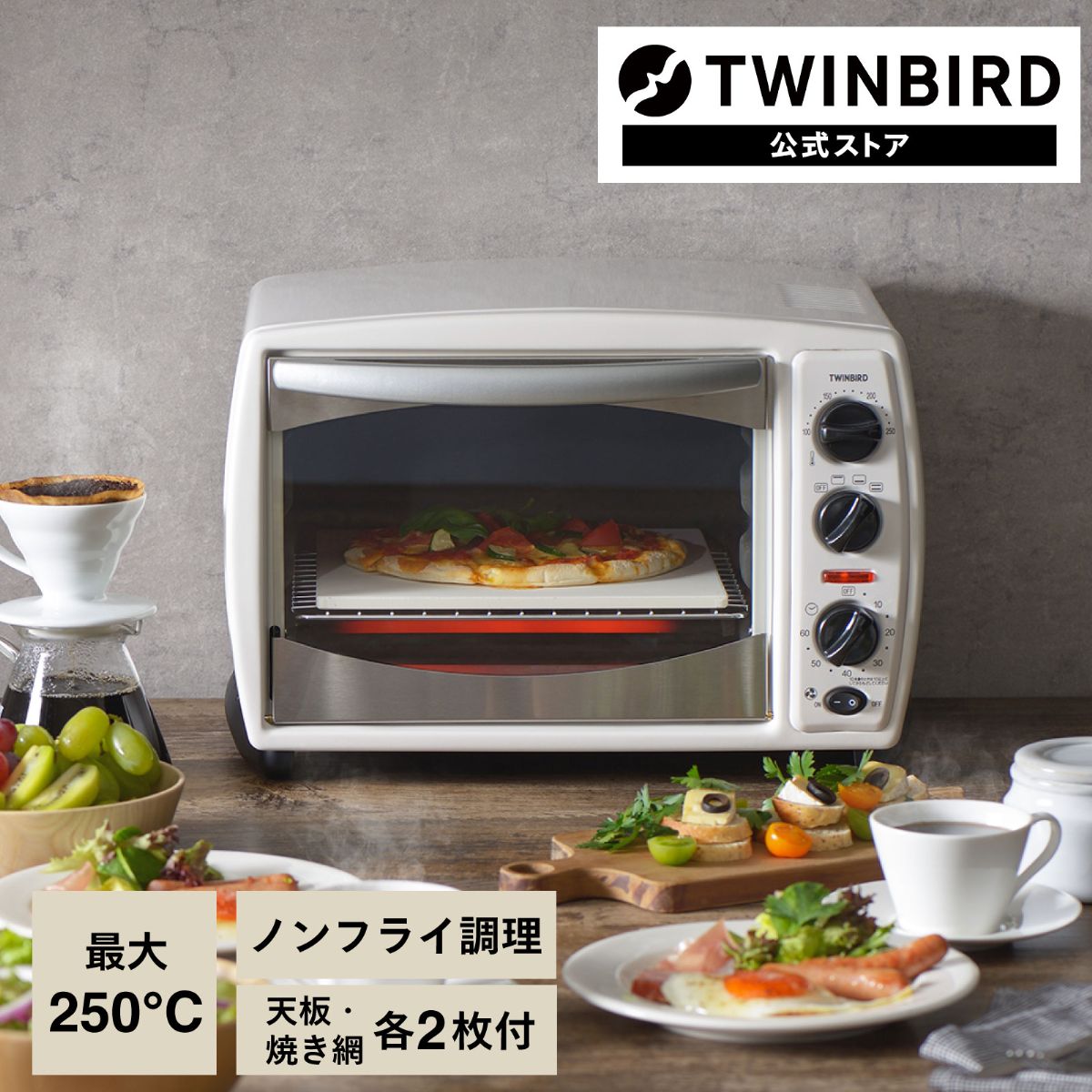 【新品】TWINBIRD TS-4179W ノンフライオーブンTWINBIRD