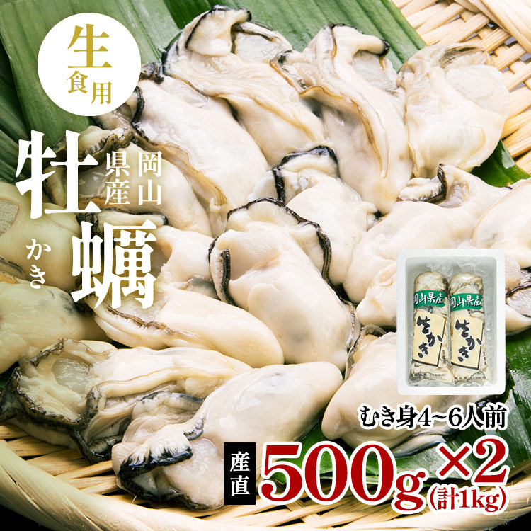 1kg（500g×2）