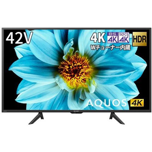 シャープ 液晶テレビ AQUOS 42V型 4K対応 BS・CS 4Kチューナー内蔵