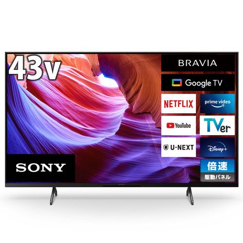 ソニー 4K液晶テレビ 43V型 BRAVIA KJ-43X85K