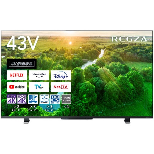 TOSHIBA REGZA 4k液晶テレビ 43型