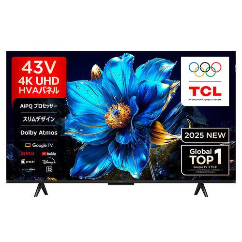 TCL 43P7K 43V型 量子ドット4K液晶テレビ BS・CS 4Kチューナー内蔵 GoogleTV搭載 YouTube対応