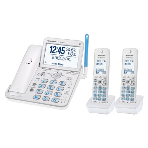 パナソニック コードレス電話機 ( 子機2台付き ) VE-GD78DW-W パールホワイト