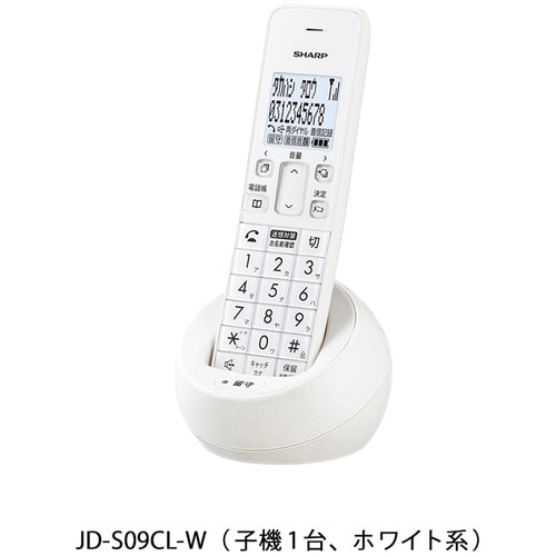 シャープ デジタルコードレス電話機 JD-S09CL-W ホワイト