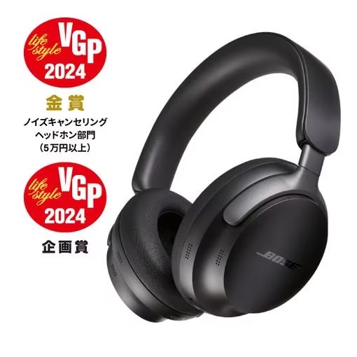 Bose QuietComfort Ultra Headphones ワイヤレスヘッドホン 空間オーディオ対応 Black