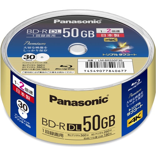 パナソニック 録画用BD-R DL 1-2倍速 50GB 30枚 LM-BRS50P30