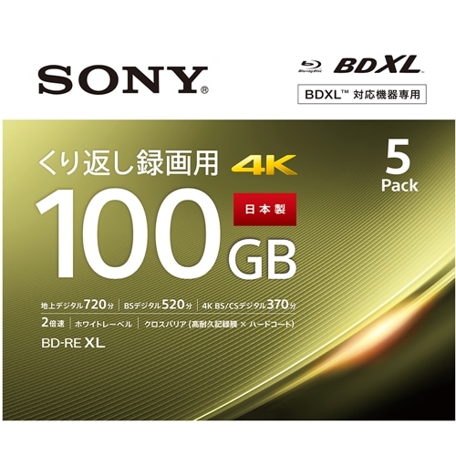 ソニー BDメディア100GB ビデオ用 2倍速 BD-RE XL 5枚パック 5BNE3VEPS2 ホワイト