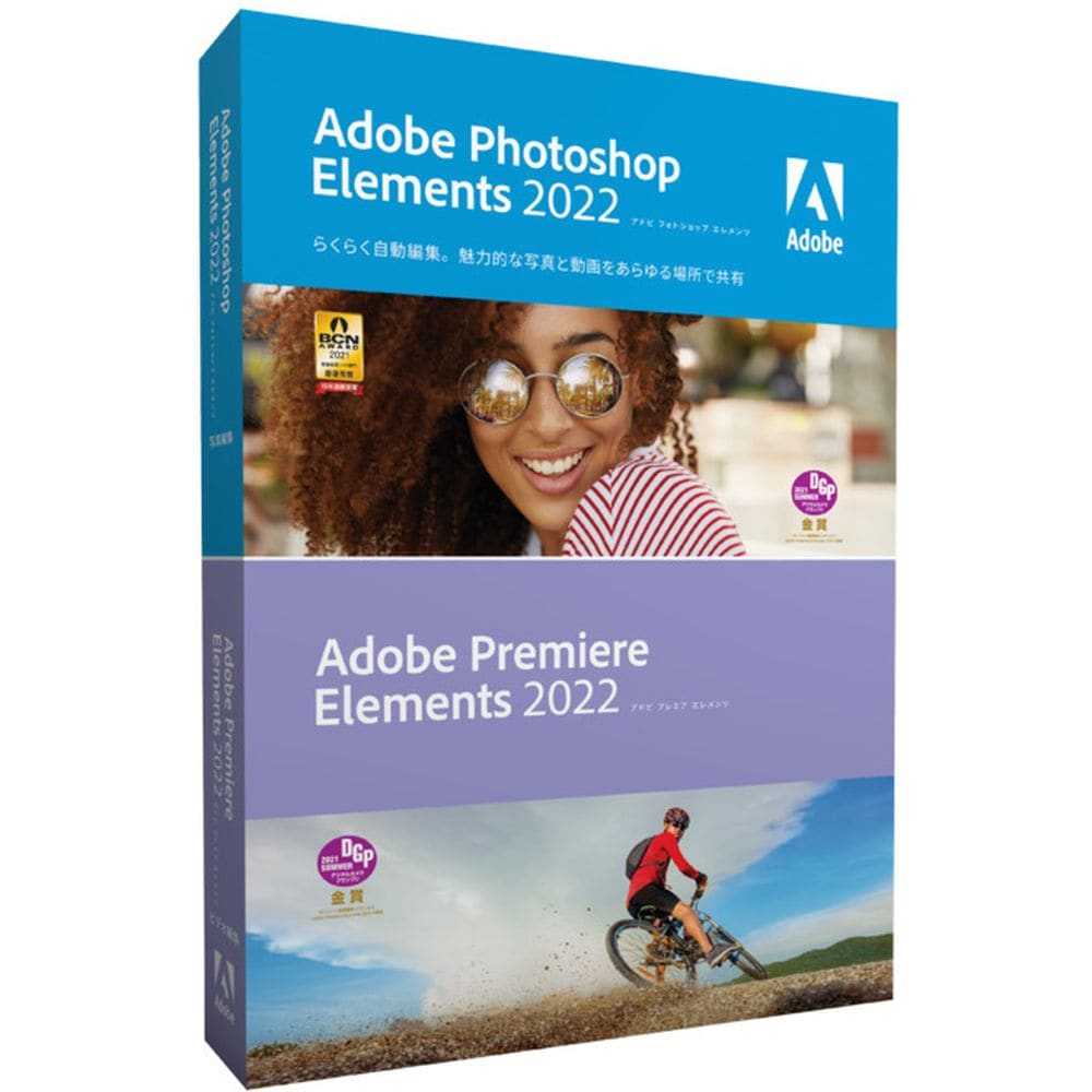 アドビ／ＰＫＧ Photoshop Elements & Premiere Elements 2022 日本語版 MLP 通常版 65319089