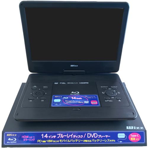 ダイニチ ブルーレイディスク／DVDプレーヤー 14型 Wizz WPBC1410 ブラック