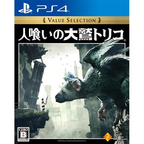 PS4 人喰いの大鷲トリコ Value Selection PCJS-66028