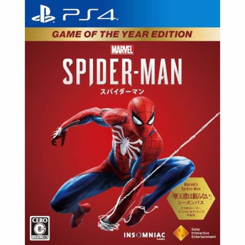 PS4 スパイダーマン Game of the Year Edition ソニーインタラクティブエンタテインメント Marvel’s Spider-Man マーベル