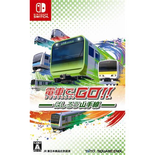 電車でGO！！ はしろう山手線 Nintendo Switch スクウェア・エニックス