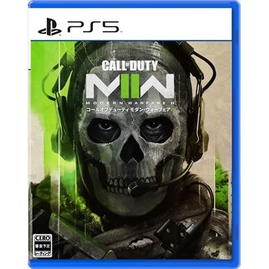 PS5 コール オブ デューティ モダン・ウォーフェア II ELJM-30196 Call of Duty(R): Modern Warfare(R) II