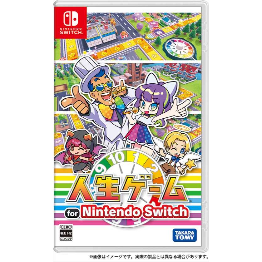 人生ゲーム for Nintendo Switch HAC-P-A8E4A
