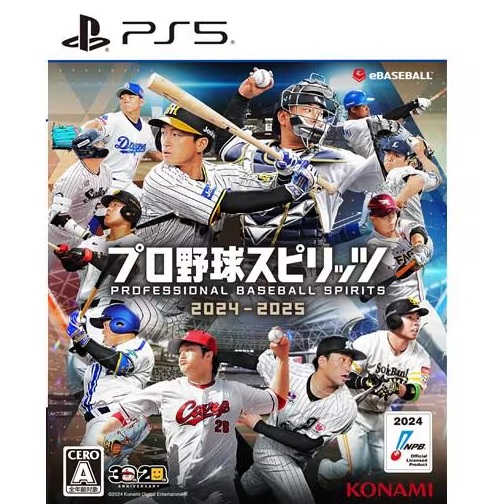 プロ野球スピリッツ2024-2025 【PS5】 VH004-J1