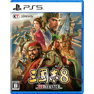 三國志8 REMAKE 【PS5】 ELJM-30386