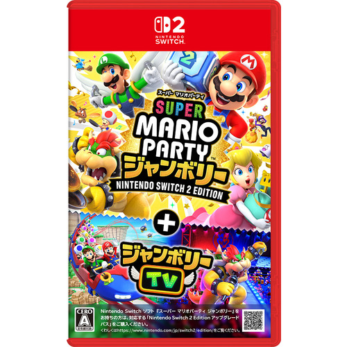 スーパー マリオパーティ ジャンボリー Nintendo Switch 2 Edition ＋ ジャンボリーTV 【Switch2】 NXS-P-A7HLB