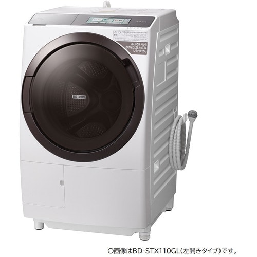 日立 ドラム式洗濯乾燥機 洗濯11kg 乾燥6kg 左開き BD-STX110GL-W フロストホワイト ※右開きあり