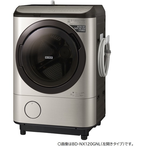 日立 ドラム式洗濯乾燥機 洗濯12kg 乾燥7kg 左開き BD-NX120GL-N ステンレスシャンパン ※右開きあり