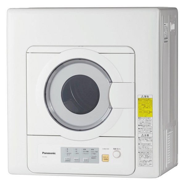 パナソニック 電気衣類乾燥機 乾燥 5.0kg ホワイト NH-D503-W