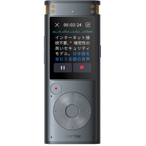 キヤノン AIライティングレコーダー VOITER SR302PRO