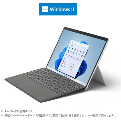 マイクロソフト ノートパソコン Surface Pro 8 i7／32／1TB EFH-00010 プラチナ