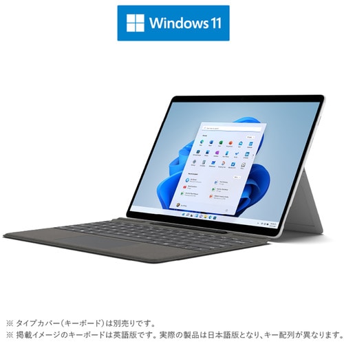 マイクロソフト ノートパソコン Surface Pro X SQ1／8／12 E4K-00011 プラチナ