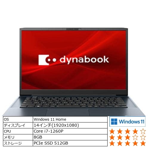 ダイナブック ノートパソコン dynabook M7VL [ 14型／Core i7-1260P／メモリ 8GB／SSD 512GB ] P1M7VPEL オニキスブルー