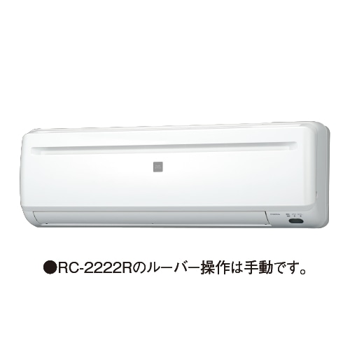 コロナ エアコン リララ ( Relala ) 冷房専用 ( 6畳用 ) RC-2222R-W ホワイト