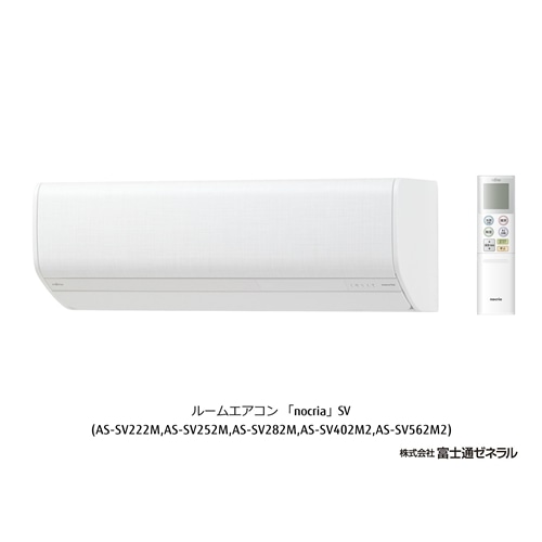 富士通ゼネラル エアコン ノクリア 14畳用 AS-SV402M2W ホワイト