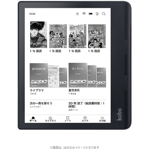 楽天 電子書籍リーダー Kobo Sage 32GB N778-KJ-BK-S-EP ブラック