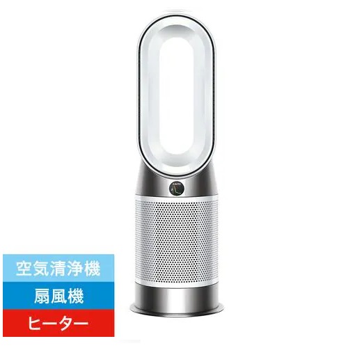 ダイソン HP10WW Purifier Hot+Cool Gen1 空気清浄機 ホワイト ／ ホワイト