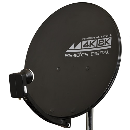 日本アンテナ 4K8K放送対応 BS・110°CSアンテナ単体（ 口径45cm型 ） 45SRLB ブラック