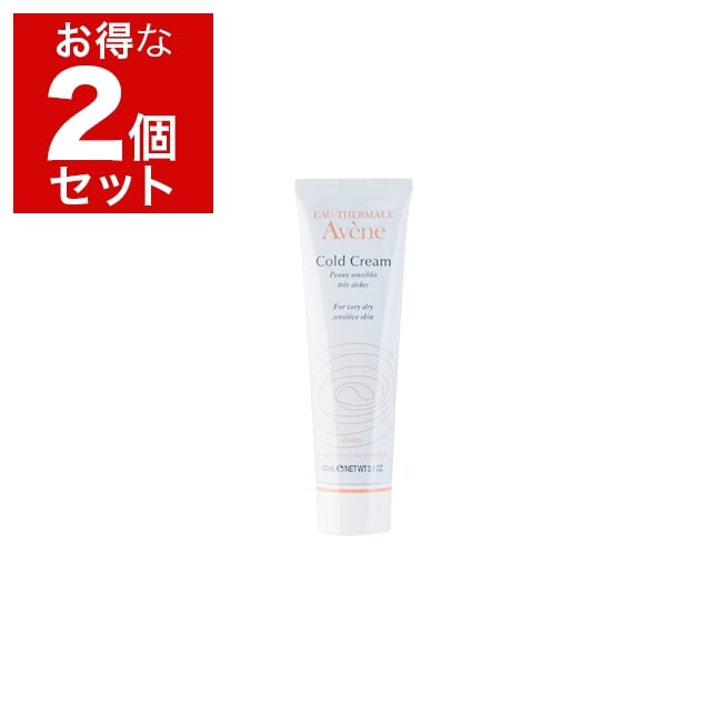 アベンヌ コールドクリーム 100ml x 2 お得な2個セット