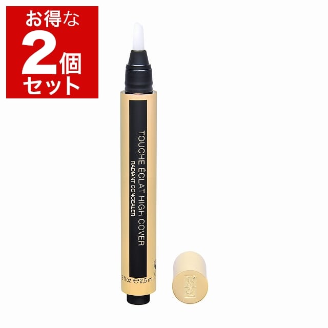 イヴ・サンローラン ラディアント タッチ ハイカバー 2.5ml x 2 1.5 ベージュ