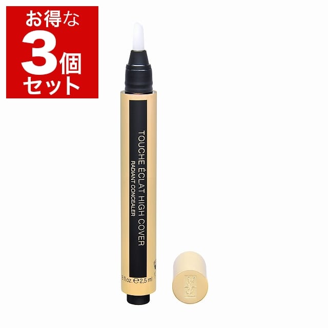 イヴ・サンローラン ラディアント タッチ ハイカバー 2.5ml x 3 1.5 ベージュ