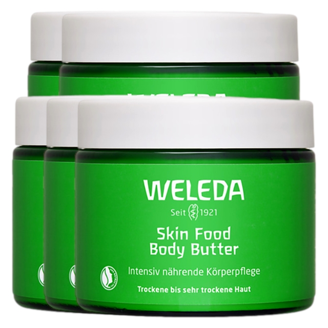 ヴェレダ スキンフード ボディバター150ml x 5お得な5個セット