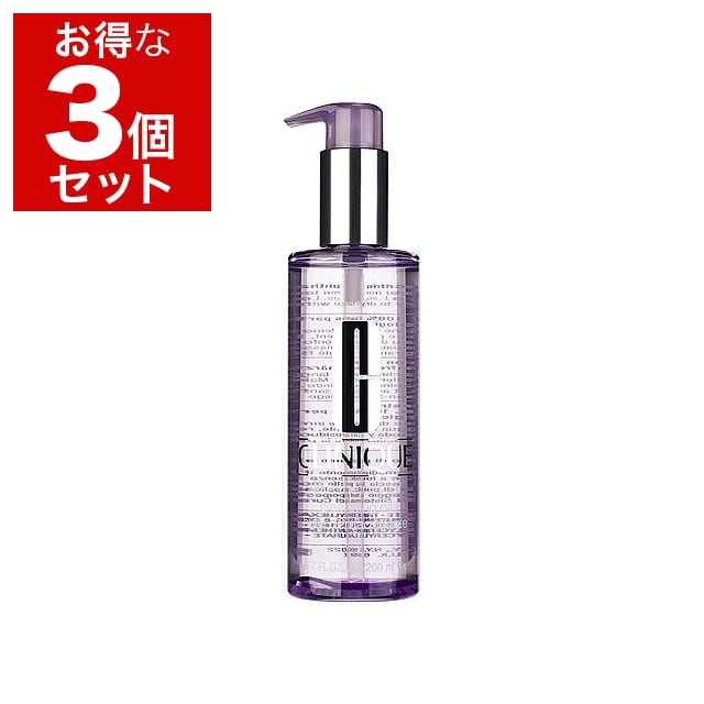 クリニーク テイク ザ デイ オフ クレンジングオイル 200ml x 3 もっとお得な3個セット