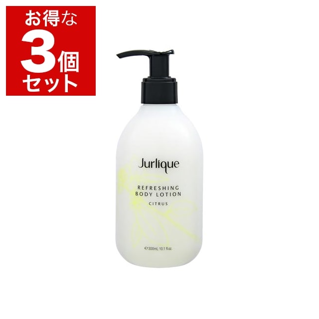 ジュリーク ボディケアローション シトラスN 300ml x 3 もっとお得な3個セット