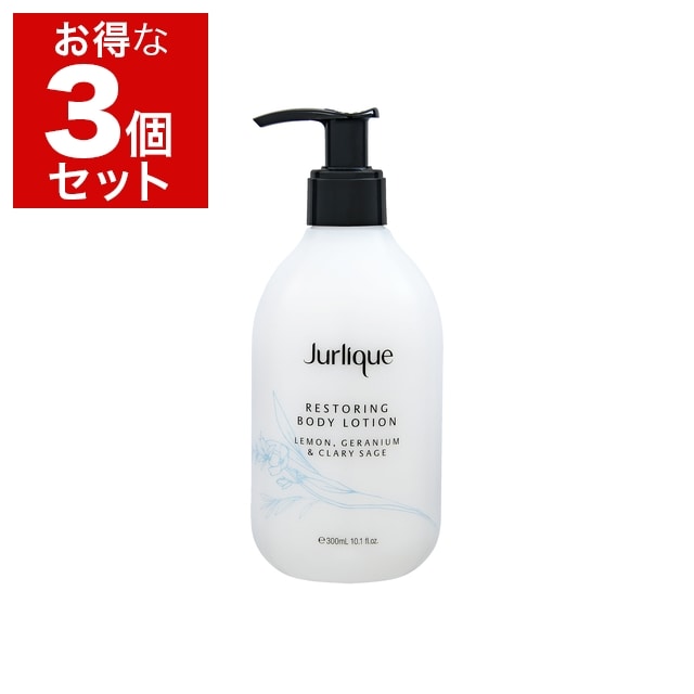 ジュリーク ボディケアローション モダンN 300ml x 3 もっとお得な3個セット