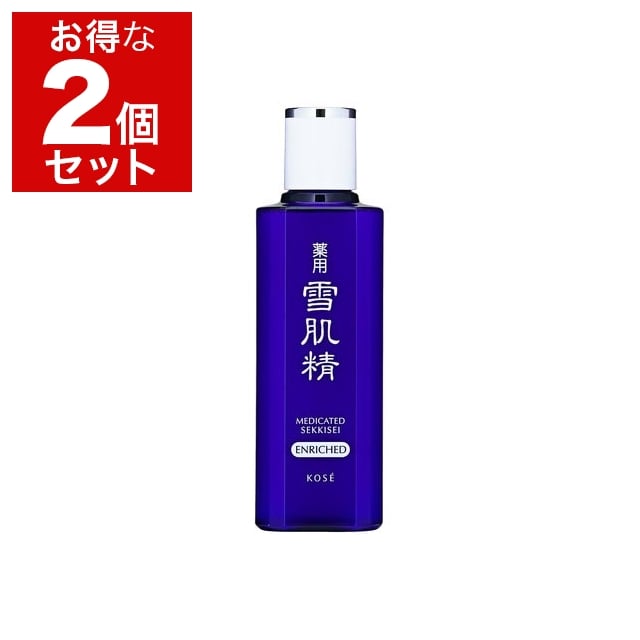 コーセー 雪肌精 エンリッチ 200ml x 2 お得な2個セット