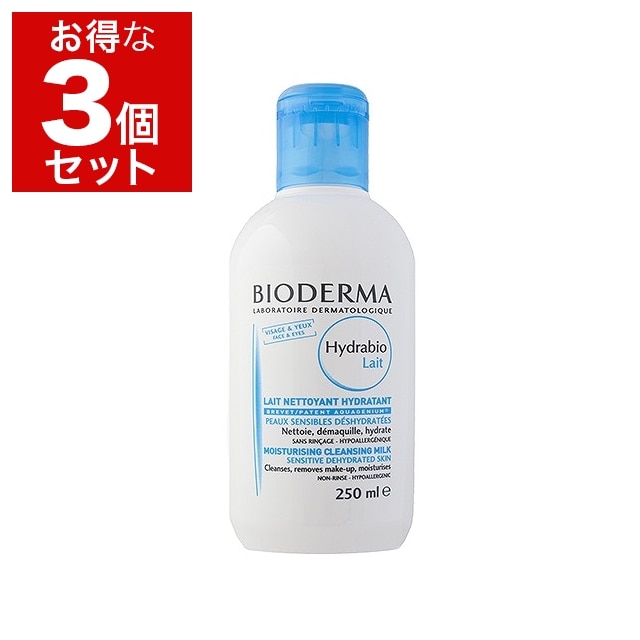 ビオデルマ イドラビオクレンジングミルク 250ml x 3 もっとお得な3個セット