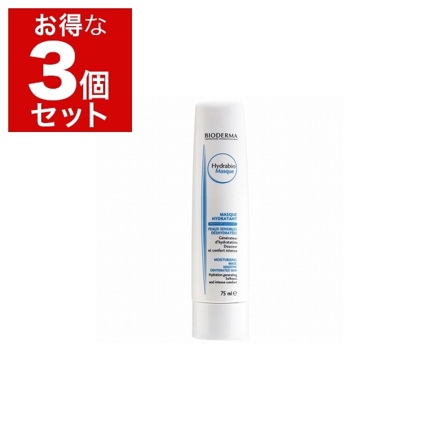 ビオデルマ イドラビオ モイスチャライジングパック 75ml x 3 もっとお得な3個セット